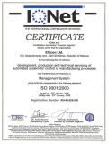 PМеждународный сертификат соответствия системы менеджмента Элтикон на соотвествие требованиям стандарта ISO 9001: 2008 (STB ISO 9001-2009), выданный IQNet (2006 - 2009 гг.)