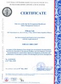 Сертификат, удостоверяющий, что система менеджмента в области профессиональной безопасности и охраны труда Элтикон была проверена и признана соответствующей требованиям стандарта OHSAS 18001: 2007 (подтверждено Системой сертификации Русского регистра), действителен до 21.05.2018 (на английском языке)