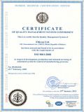 Сертификат соответствия системы менеджмента Элтикон на соотвествие требованиям стандарта ИСО 9001: 2008 (СТБ ISO 9001-2009) (2009 - 2012 гг.) (by English)