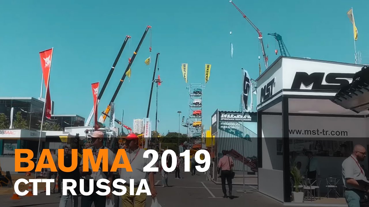 4-7 июня 2019 года 20-я международная специализированная выставка «bauma CTT RUSSIA 2019»
